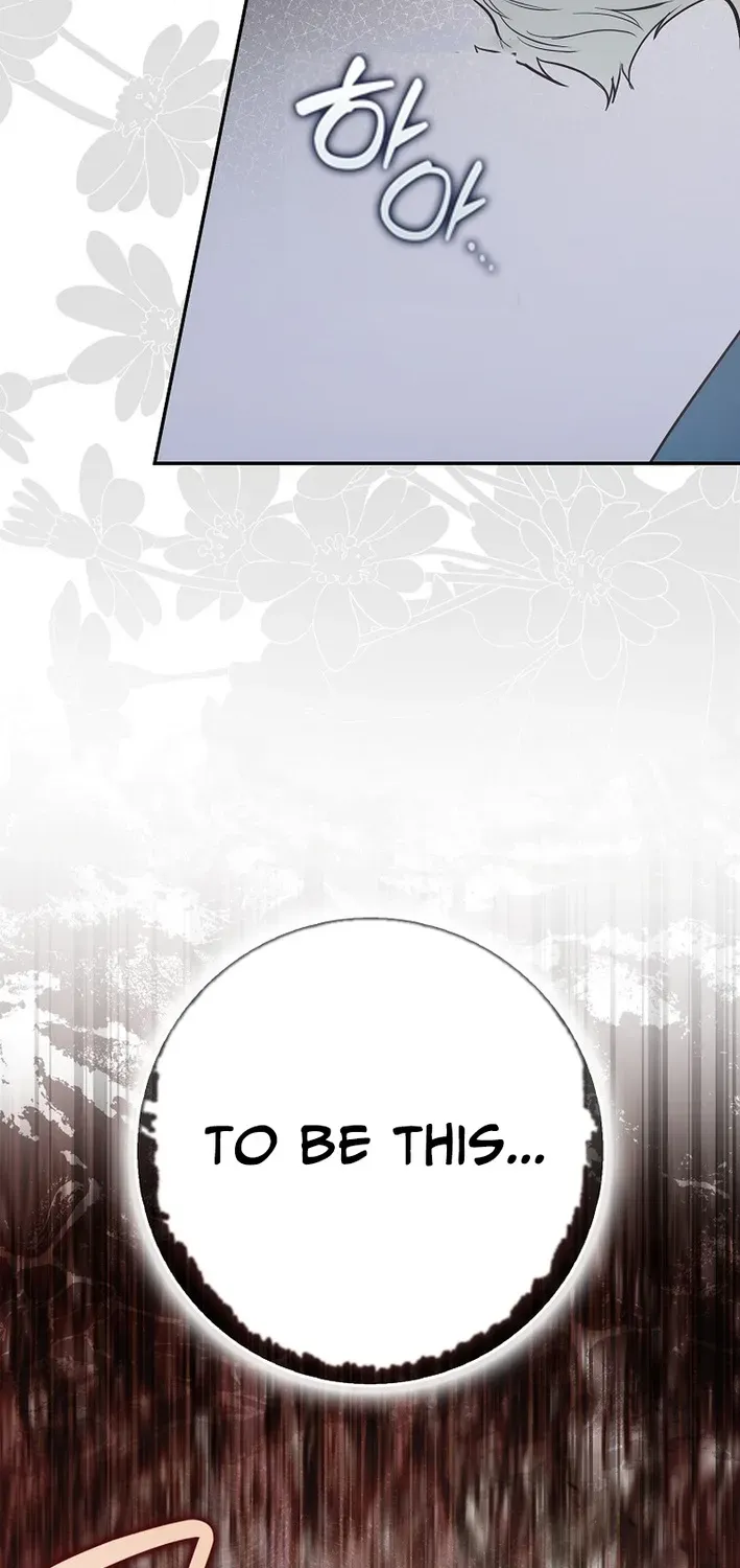 I Was That Trash Chapter 12 page 16 - 