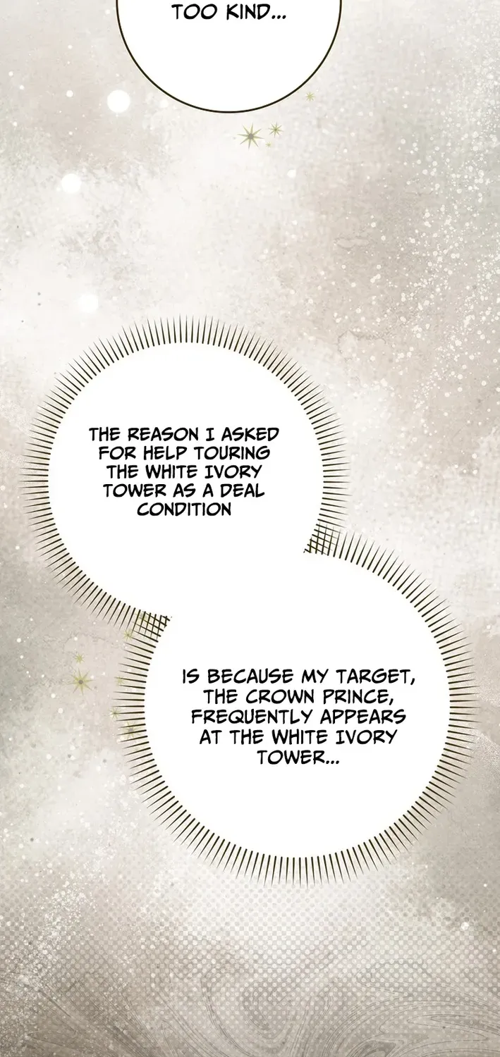 I Was That Trash Chapter 12 page 87 - 