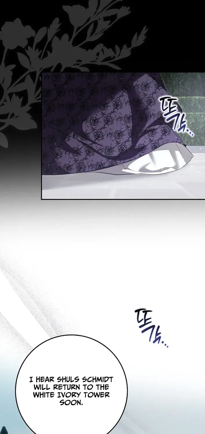 I Was That Trash Chapter 12 page 92 - 