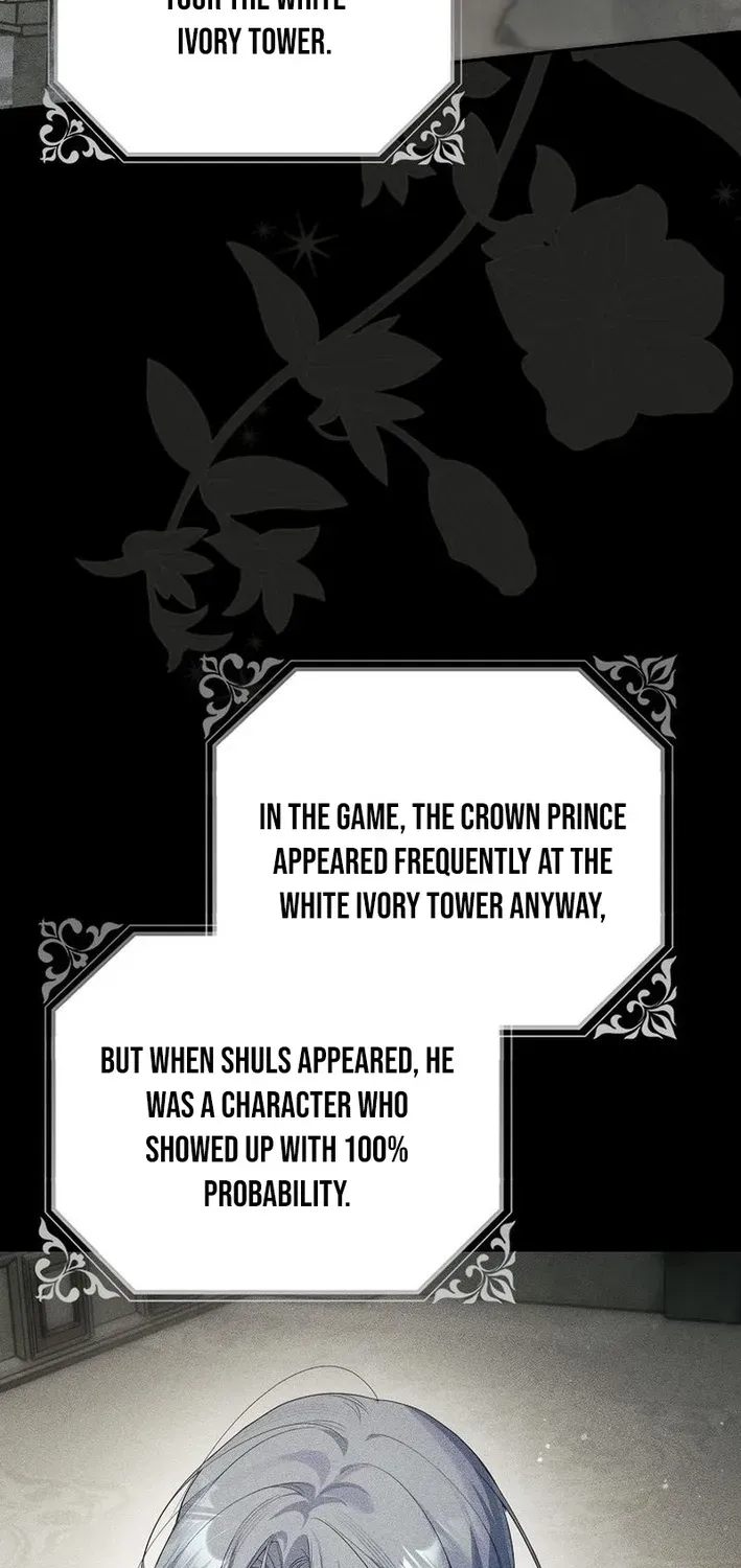 I Was That Trash Chapter 13 page 19 - 