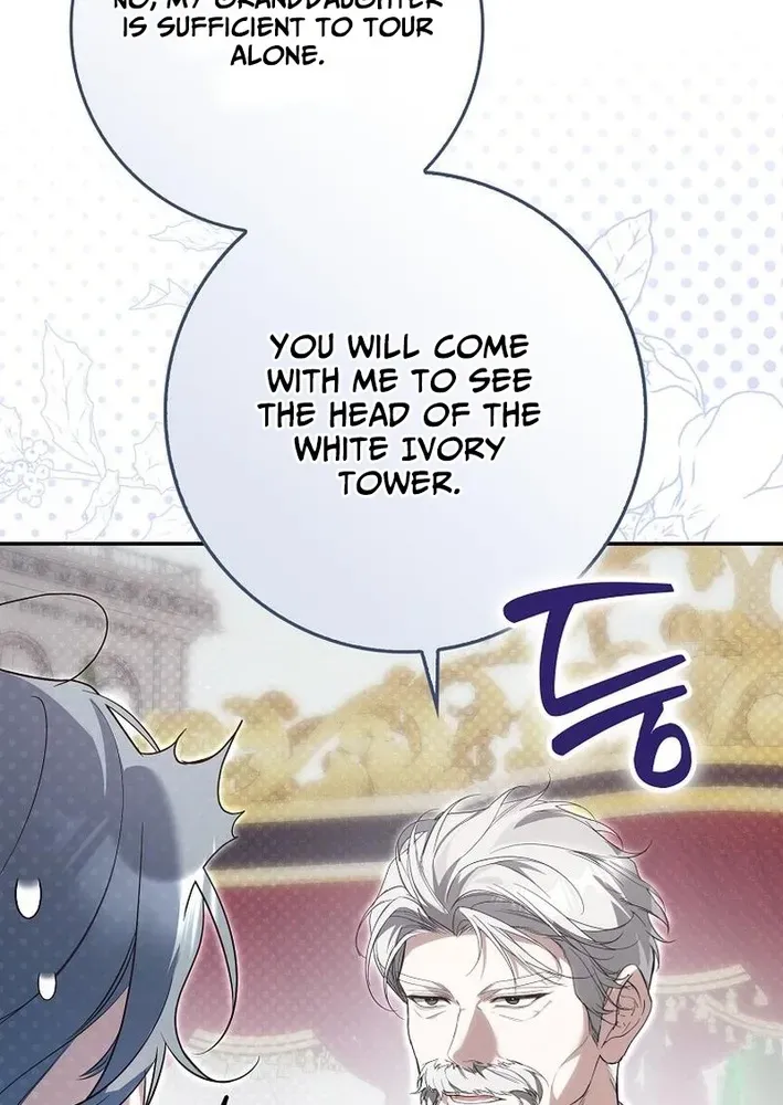 I Was That Trash Chapter 13 page 7 - 