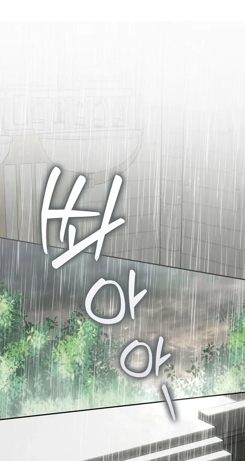 I Was That Trash Chapter 14 page 2 - 