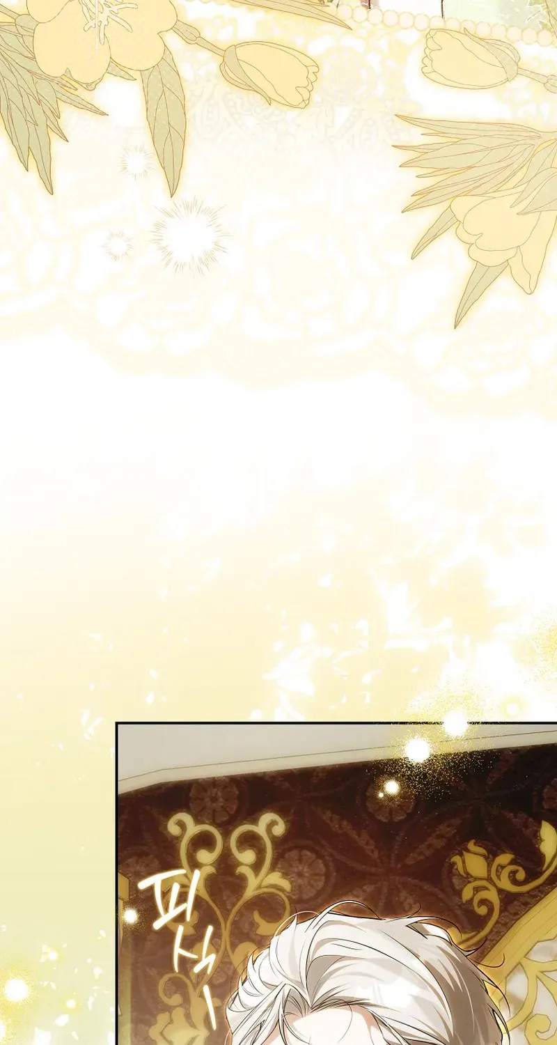 I Was That Trash Chapter 14 page 107 - 