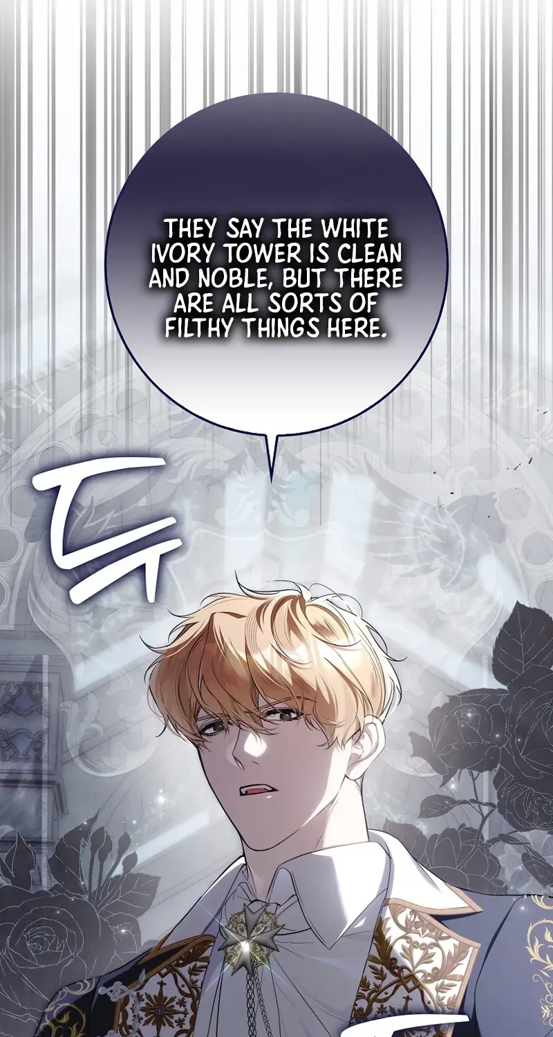 I Was That Trash Chapter 14 page 14 - 