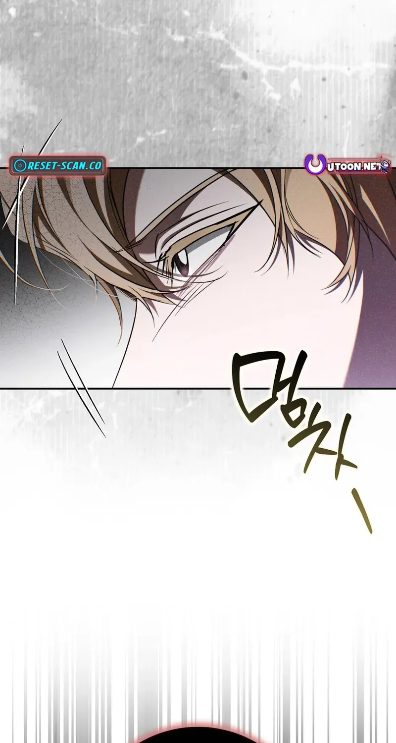 I Was That Trash Chapter 14 page 26 - 