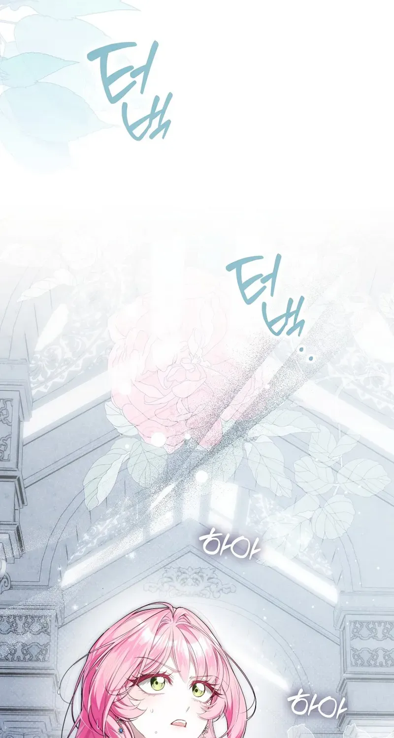 I Was That Trash Chapter 14 page 4 - 