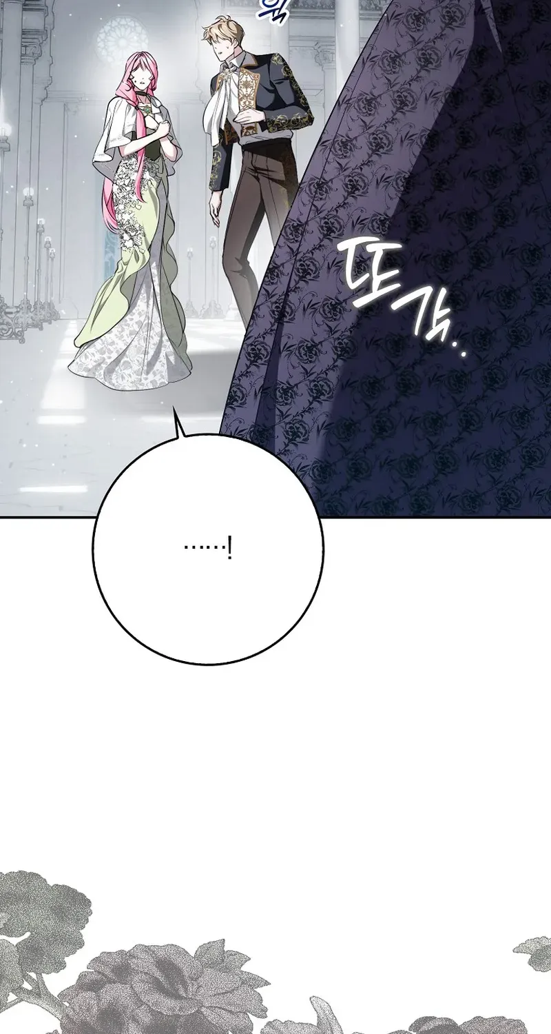 I Was That Trash Chapter 14 page 36 - 