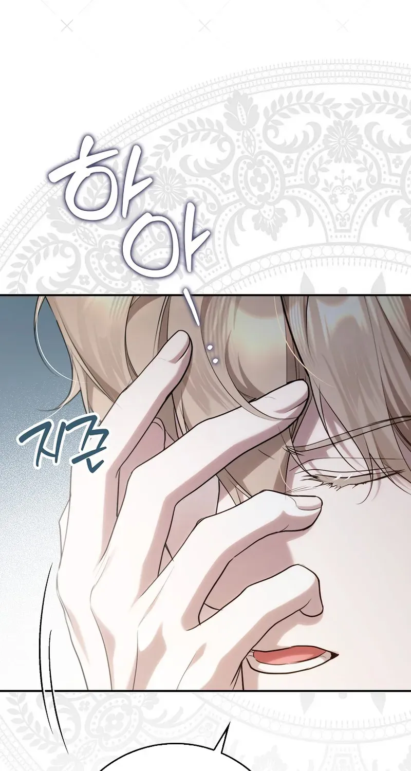 I Was That Trash Chapter 14 page 43 - 