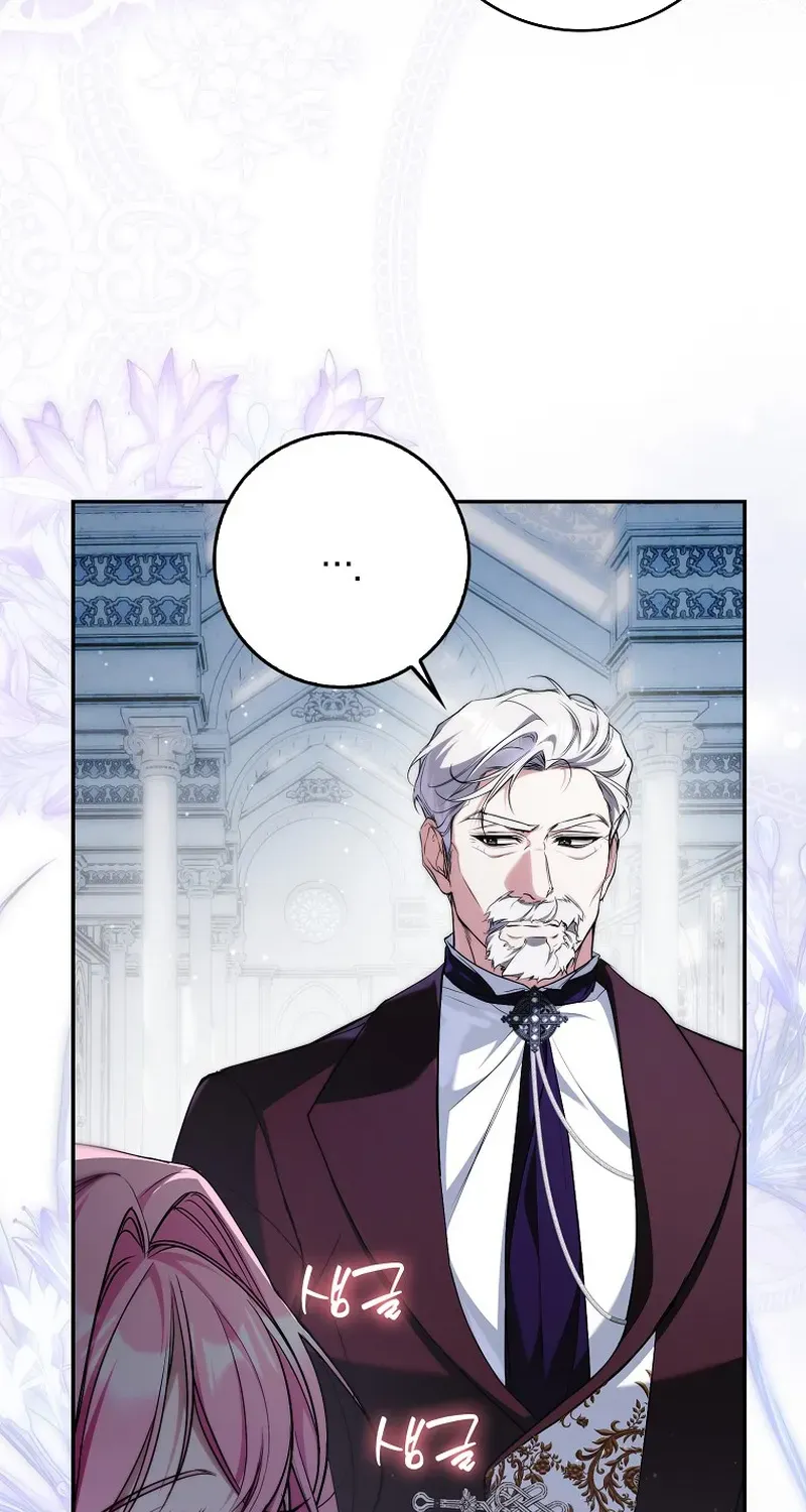 I Was That Trash Chapter 14 page 87 - 