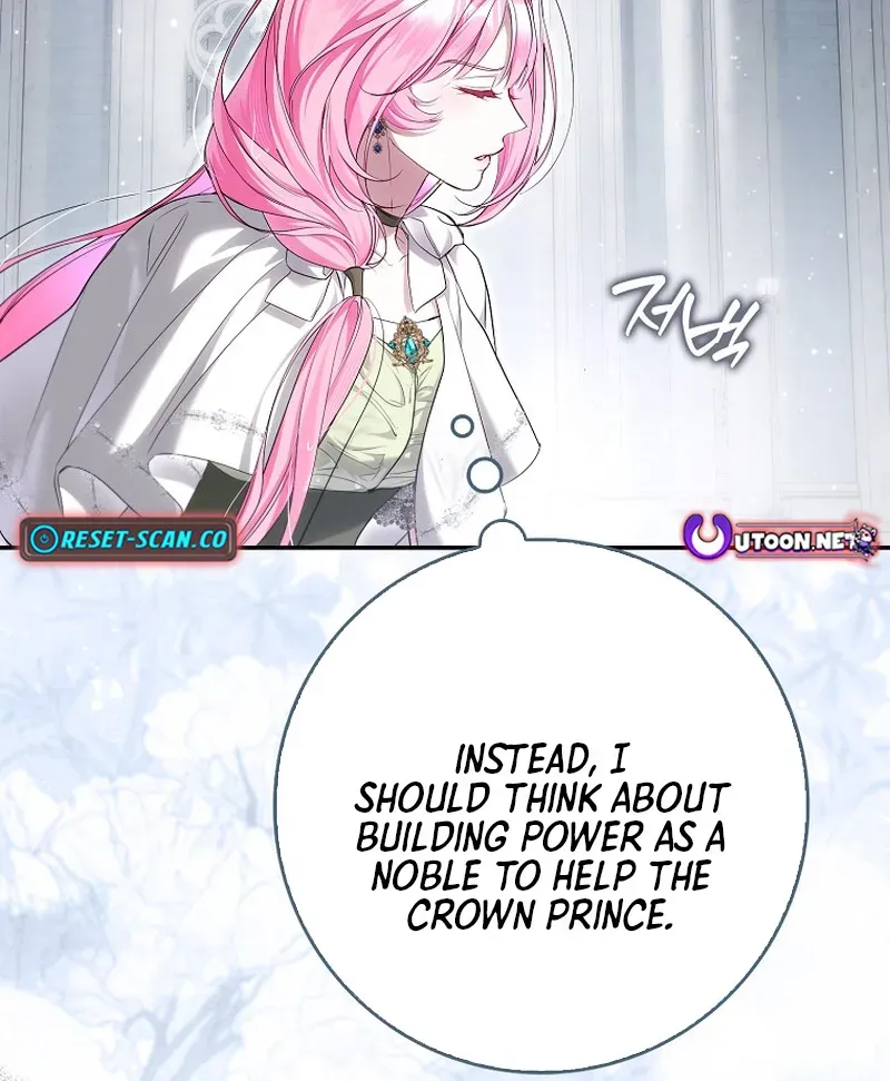 I Was That Trash Chapter 14 page 10 - 