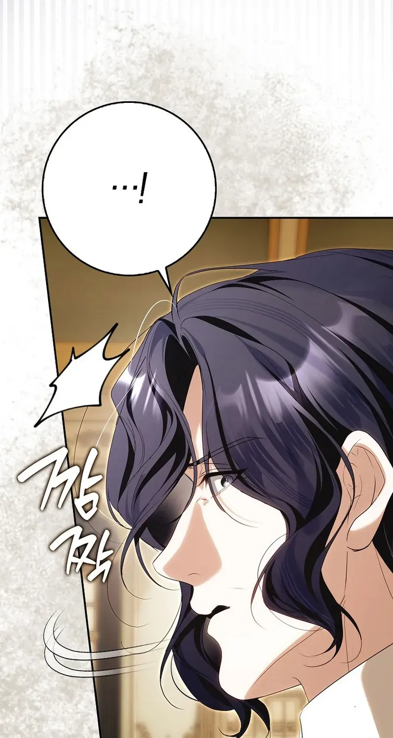 I Was That Trash Chapter 15 page 102 - 