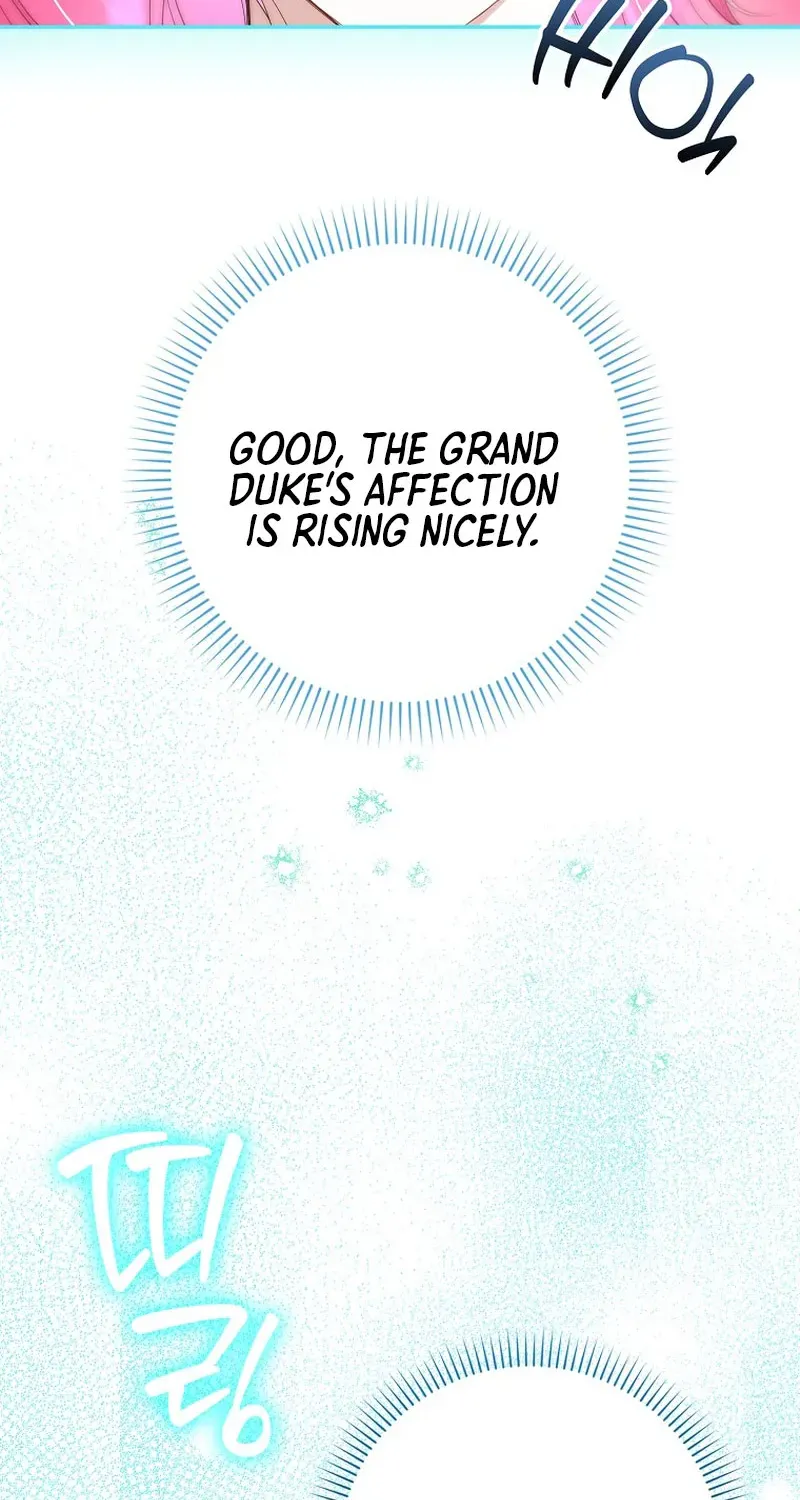 I Was That Trash Chapter 15 page 4 - 