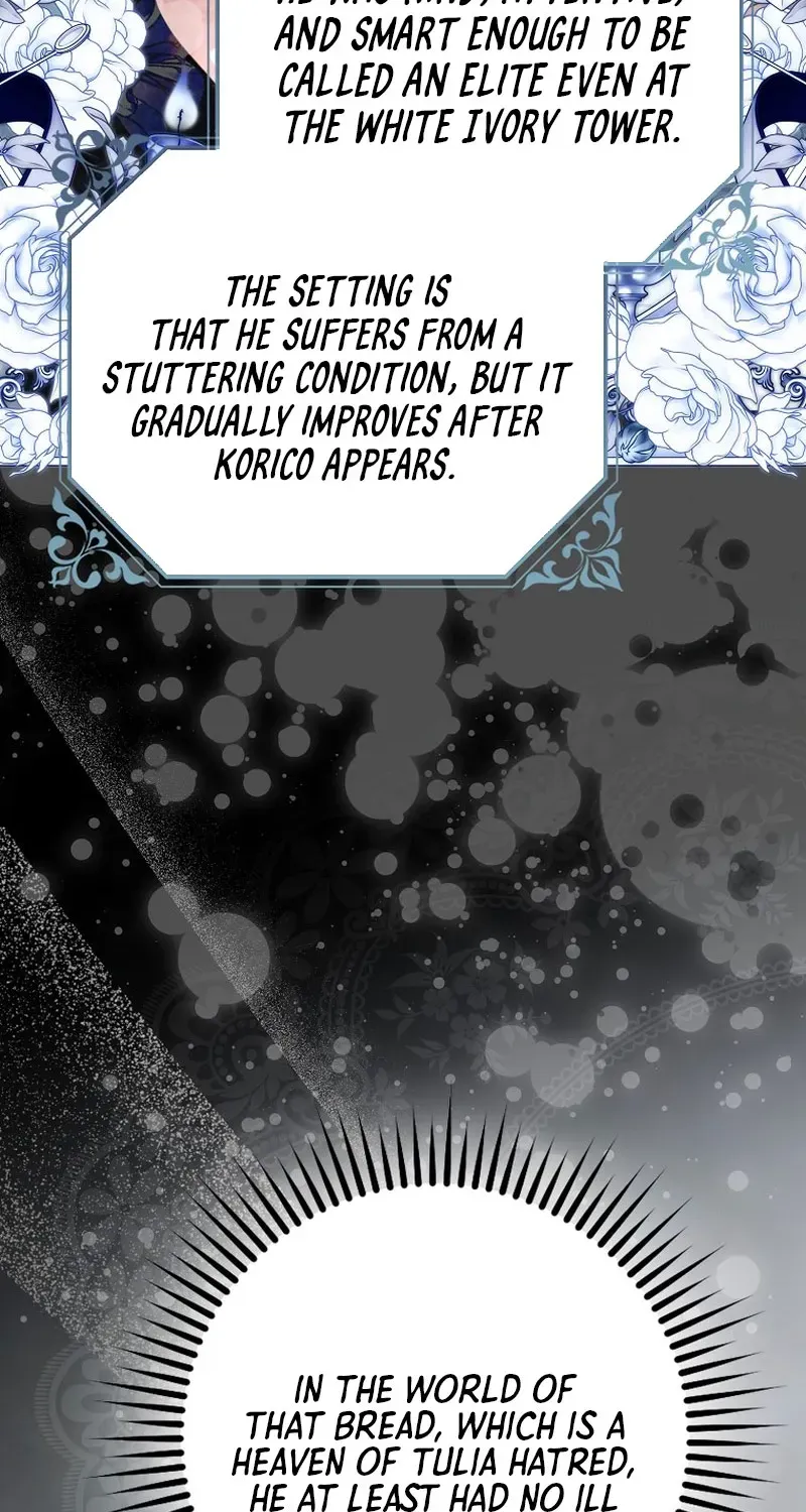 I Was That Trash Chapter 15 page 44 - 
