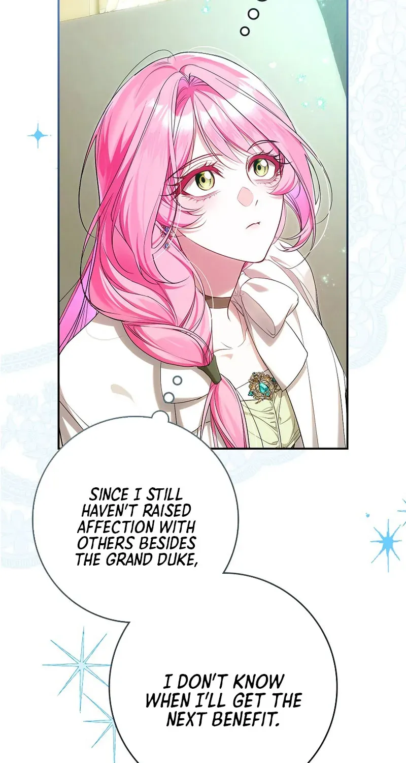 I Was That Trash Chapter 15 page 7 - 