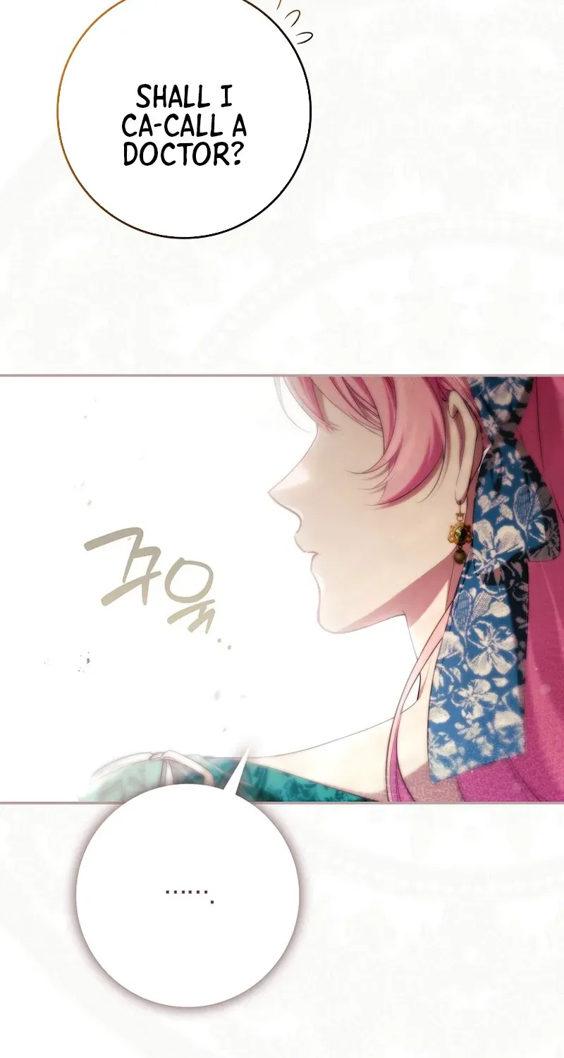 I Was That Trash Chapter 16 page 108 - 