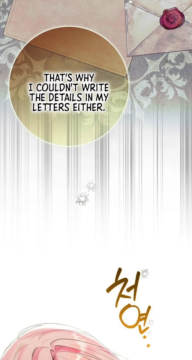I Was That Trash Chapter 16 page 17 - 