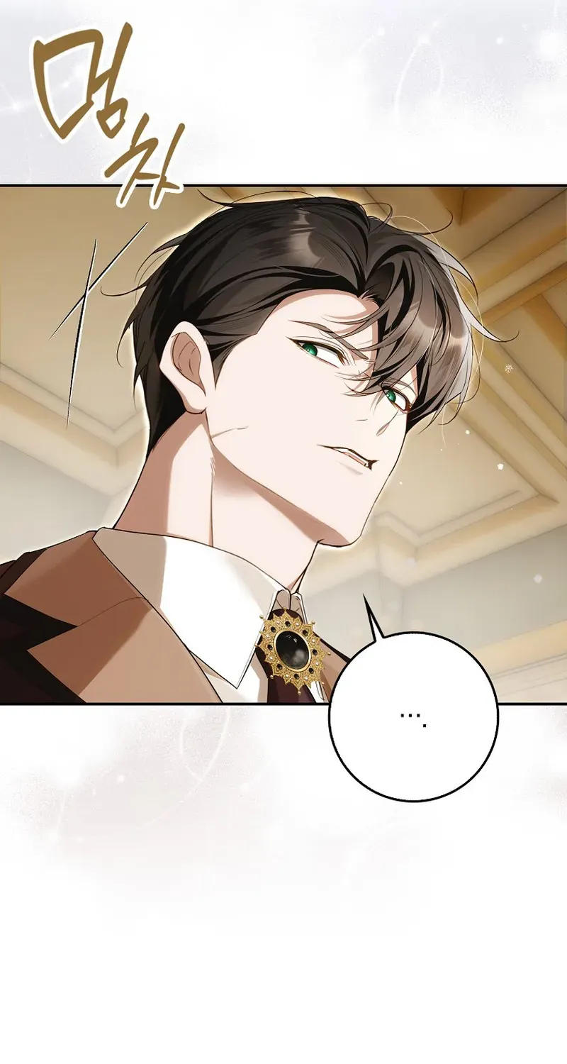 I Was That Trash Chapter 16 page 23 - 