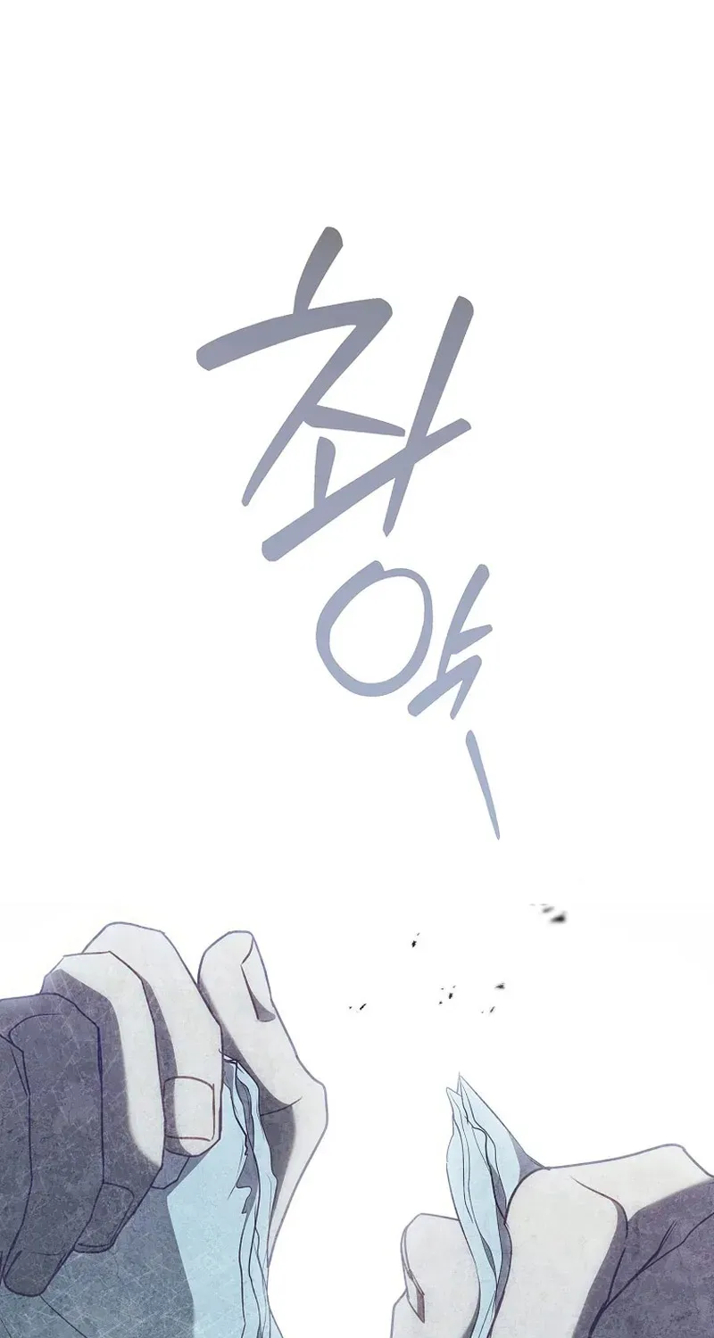 I Was That Trash Chapter 16 page 37 - 