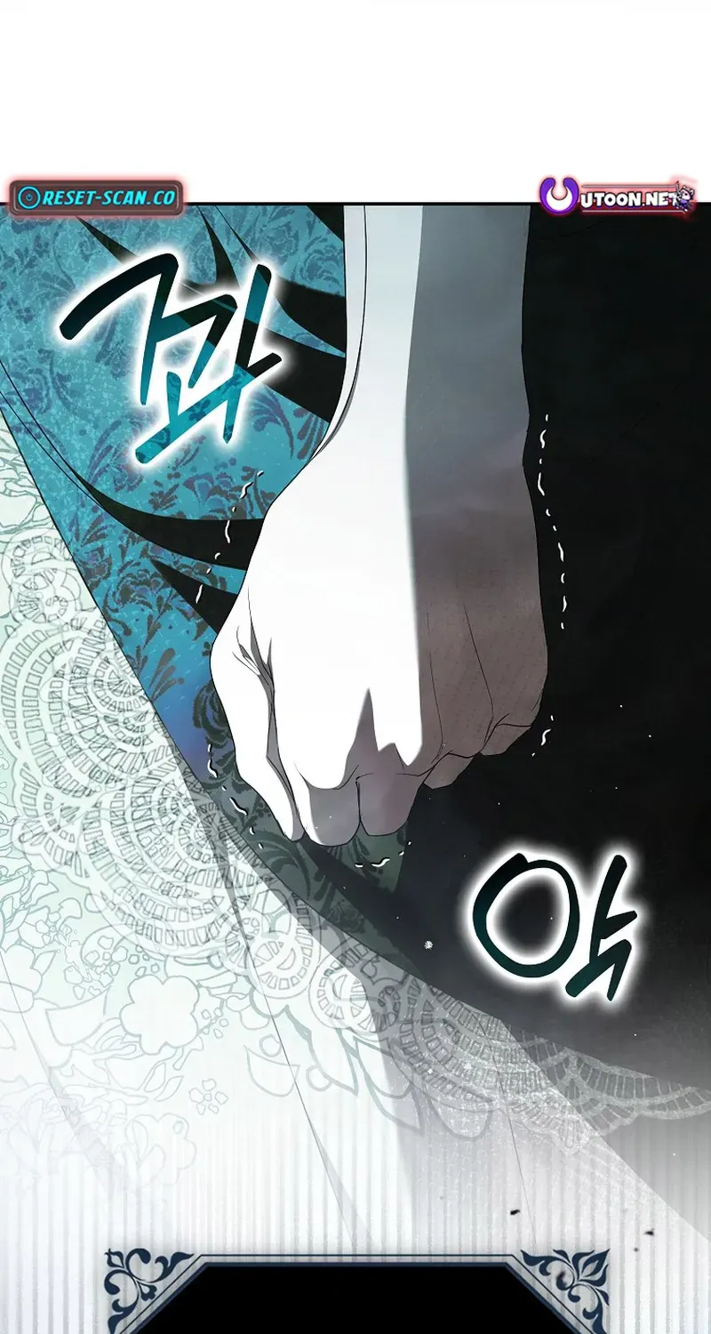 I Was That Trash Chapter 16 page 67 - 