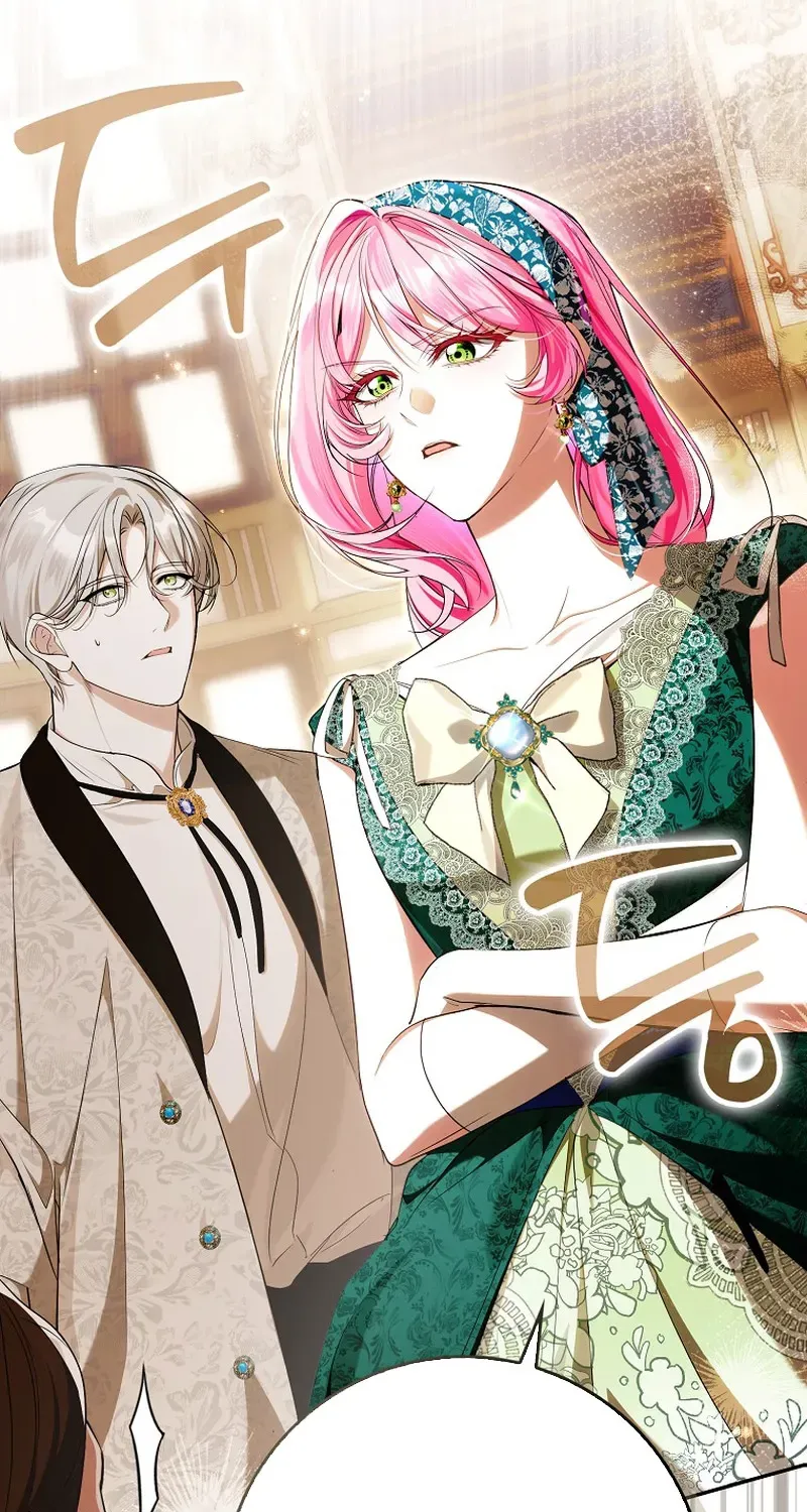 I Was That Trash Chapter 16 page 71 - 