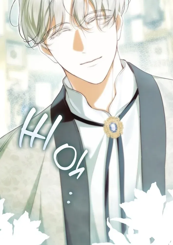 I Was That Trash Chapter 17 page 14 - 