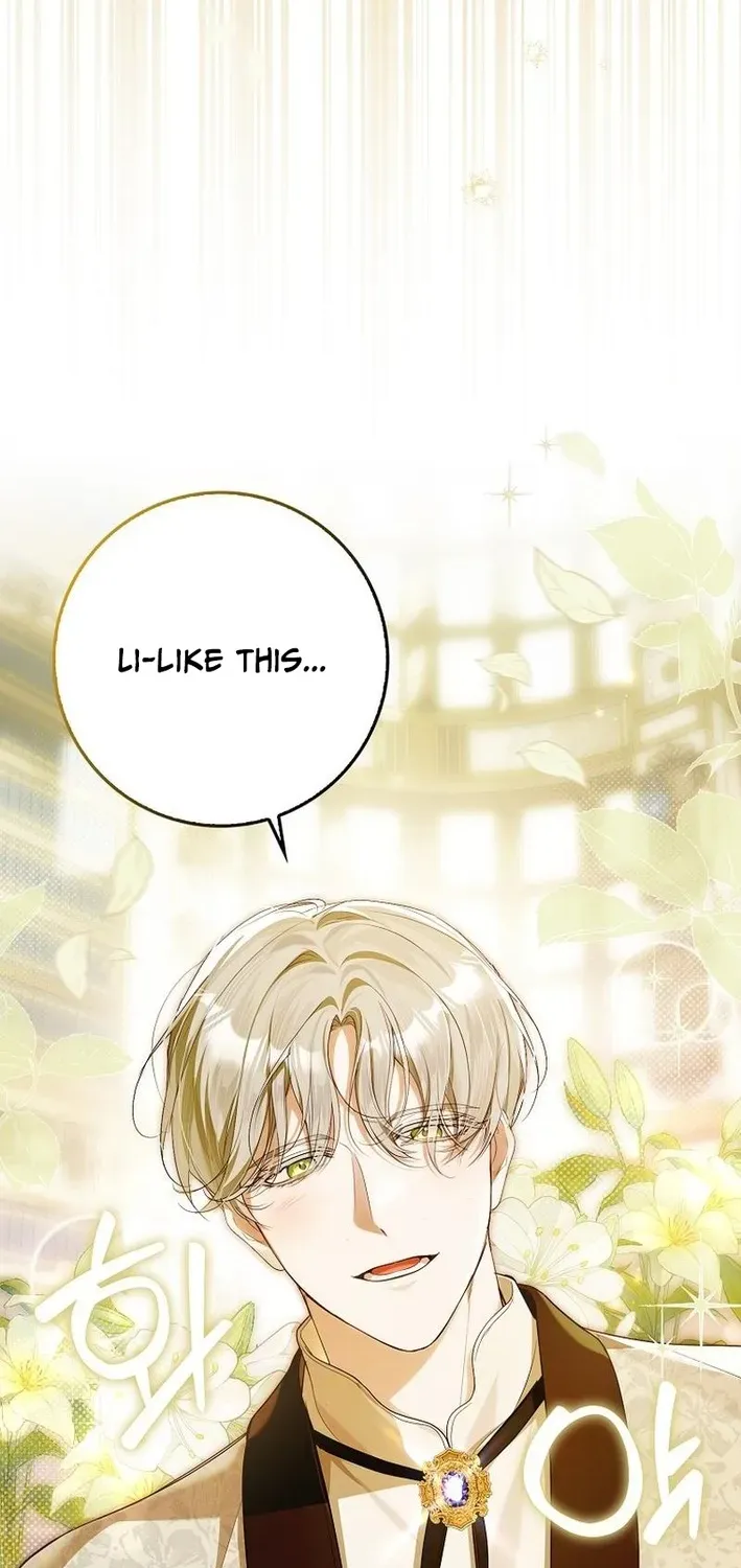 I Was That Trash Chapter 17 page 4 - 
