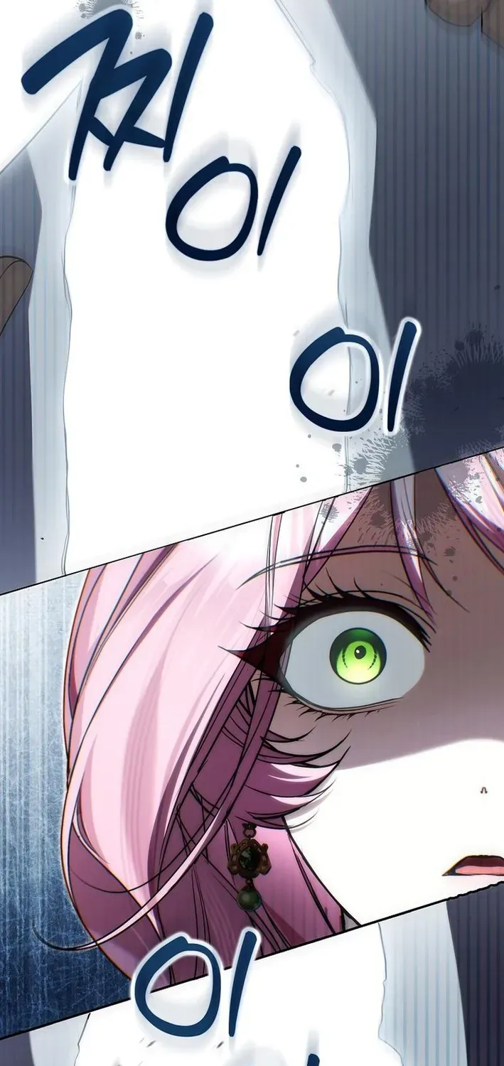 I Was That Trash Chapter 17 page 61 - 
