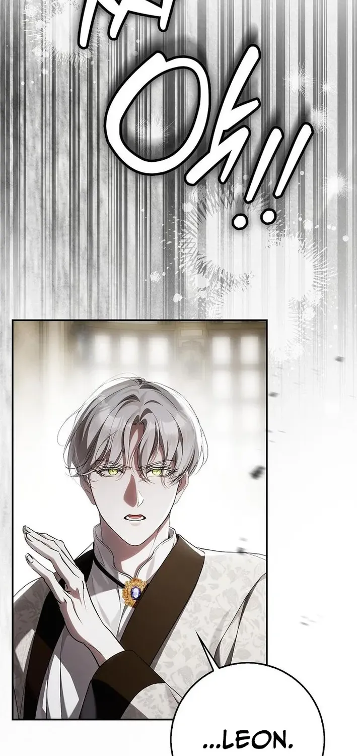 I Was That Trash Chapter 17 page 69 - 