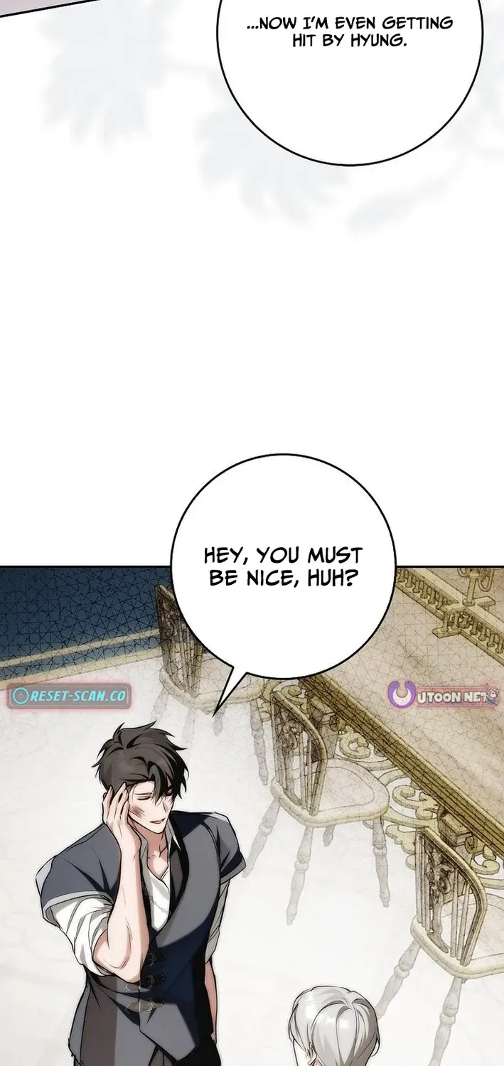 I Was That Trash Chapter 17 page 72 - 