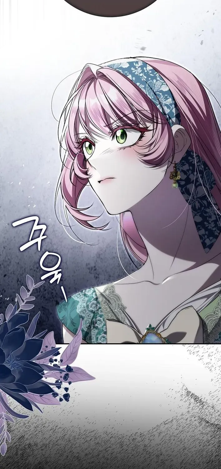 I Was That Trash Chapter 17 page 75 - 