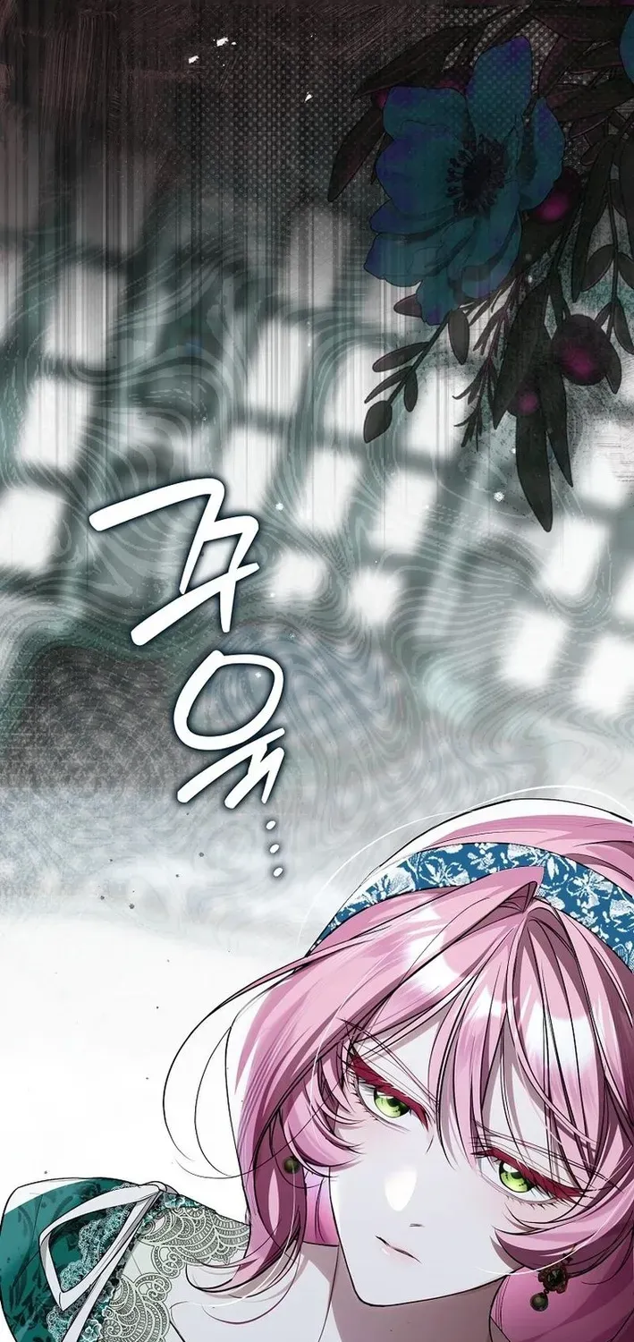 I Was That Trash Chapter 17 page 82 - 