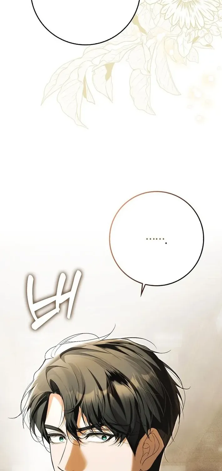 I Was That Trash Chapter 18 page 18 - 