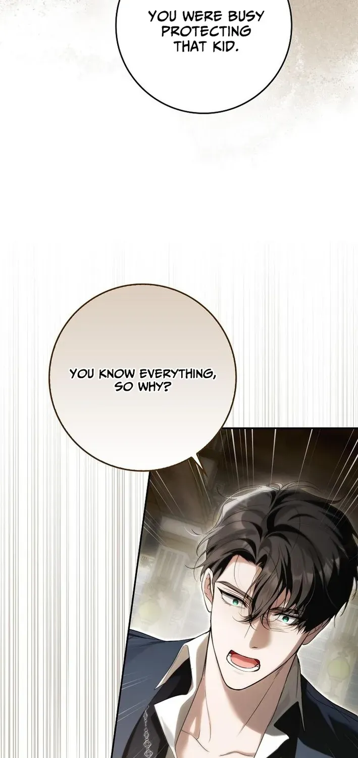 I Was That Trash Chapter 18 page 22 - 