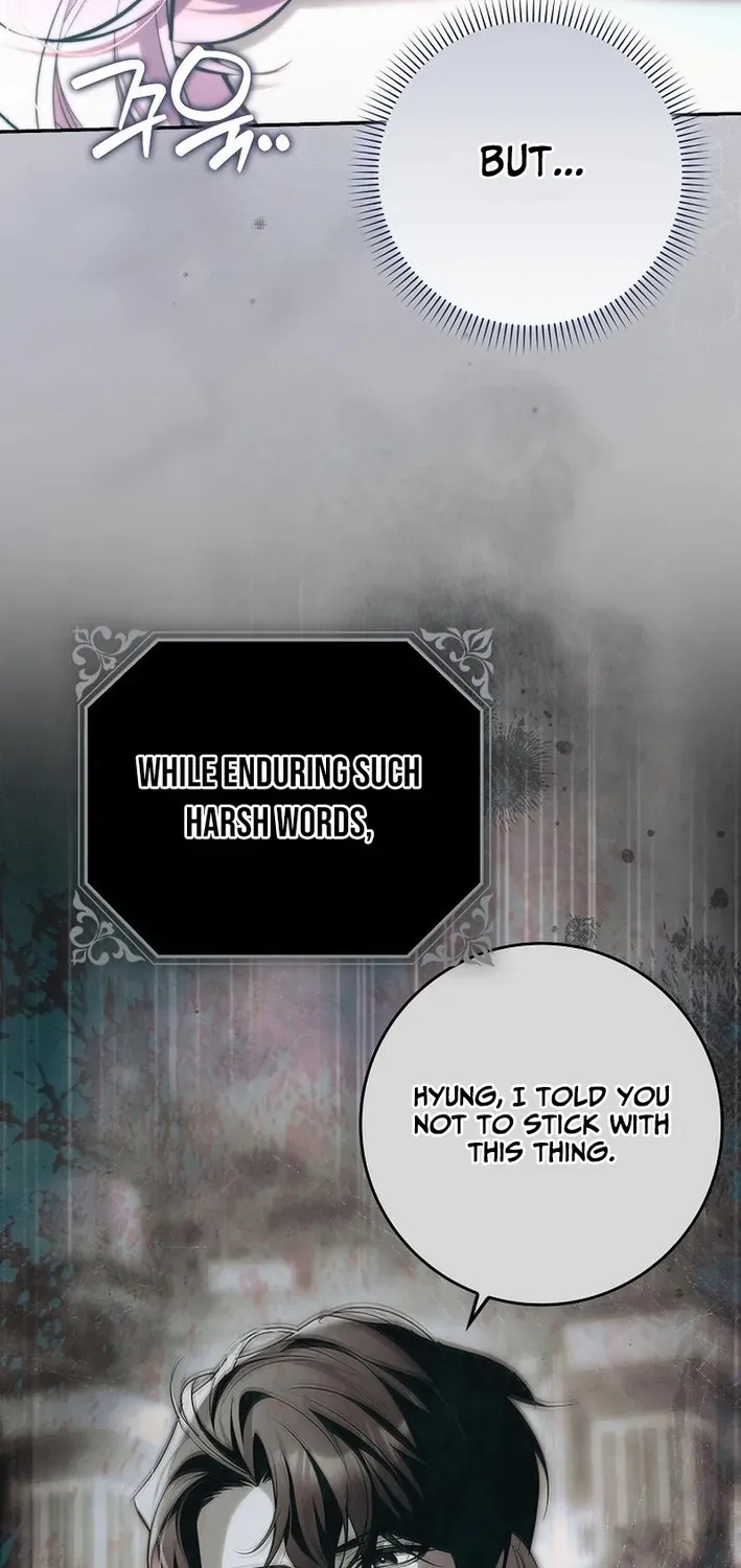 I Was That Trash Chapter 18 page 5 - 