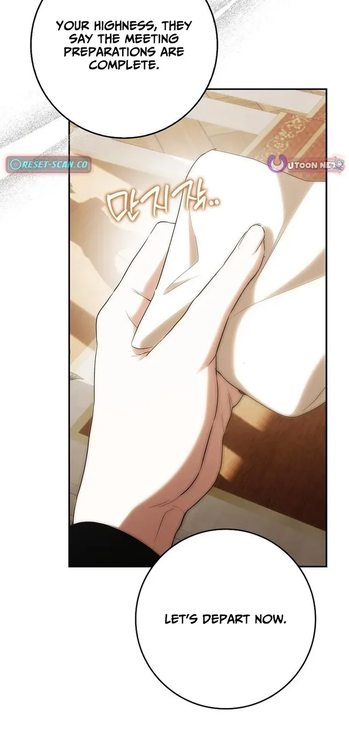 I Was That Trash Chapter 18 page 73 - 