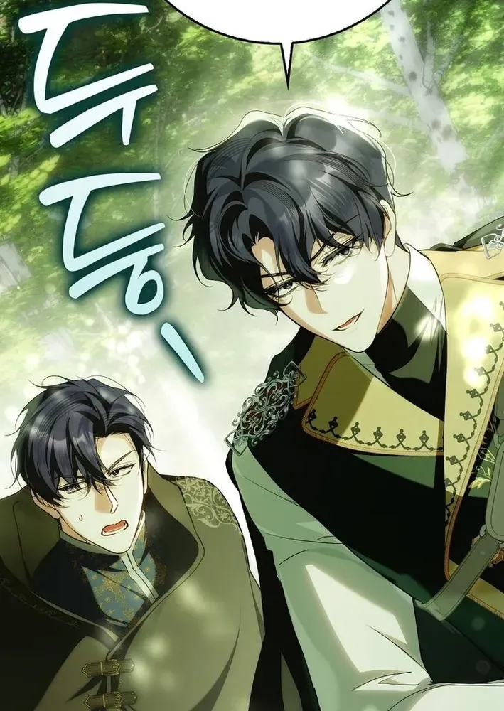 I Was That Trash Chapter 18 page 98 - 