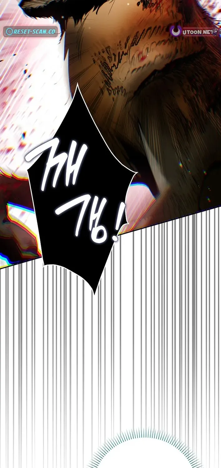 I Was That Trash Chapter 19 page 41 - 