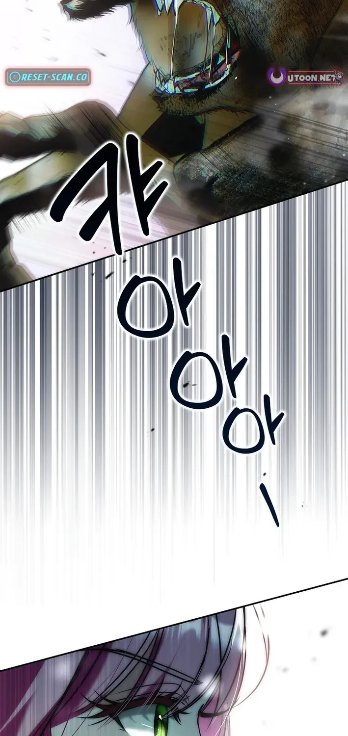 I Was That Trash Chapter 19 page 75 - 