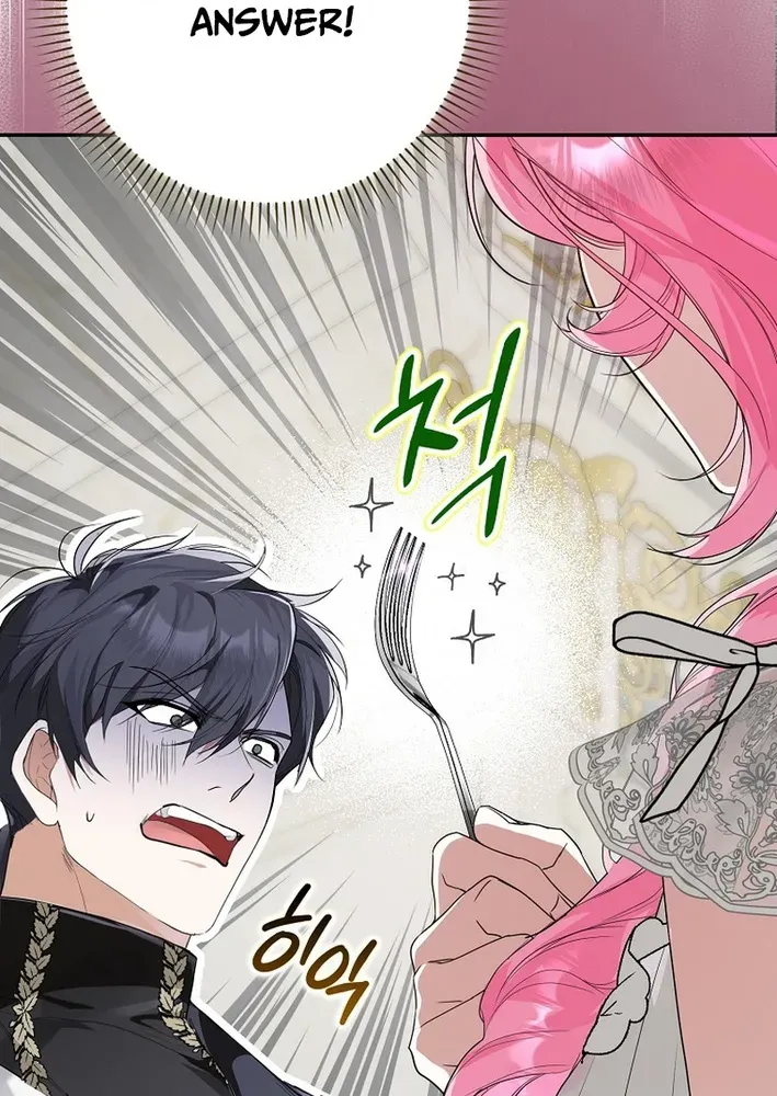 I Was That Trash Chapter 2 page 49 - 