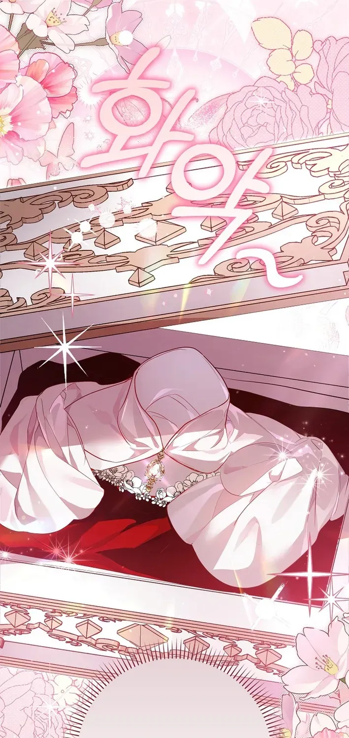 I Was That Trash Chapter 2 page 82 - 