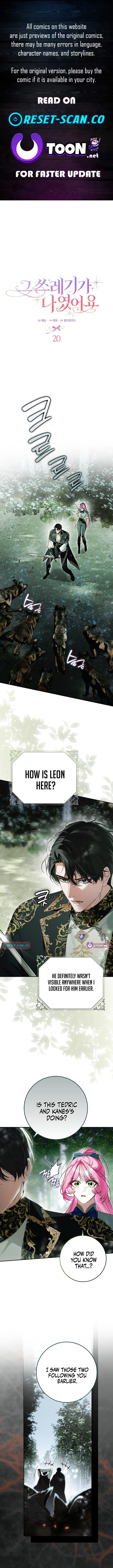I Was That Trash Chapter 20 page 1 - 