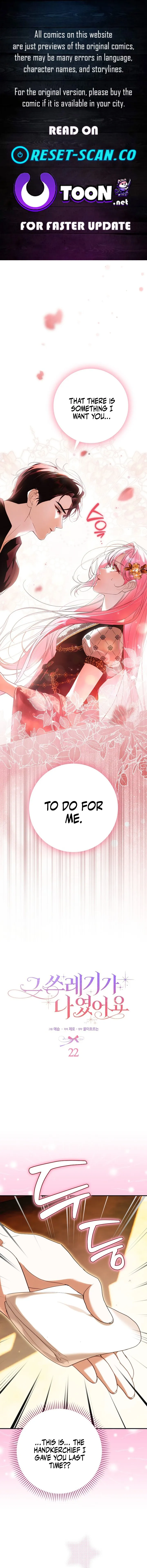 I Was That Trash Chapter 22 page 1 - 