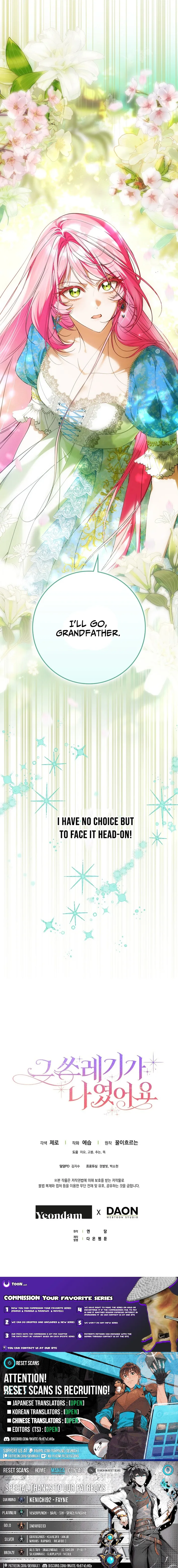 I Was That Trash Chapter 24 page 13 - 