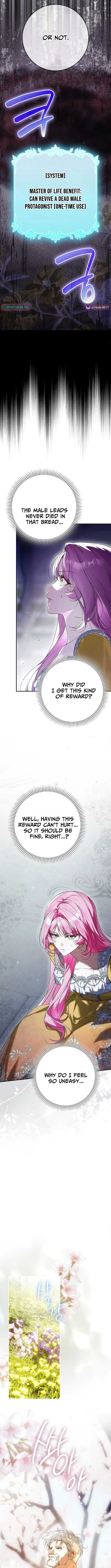 I Was That Trash Chapter 24 page 7 - 