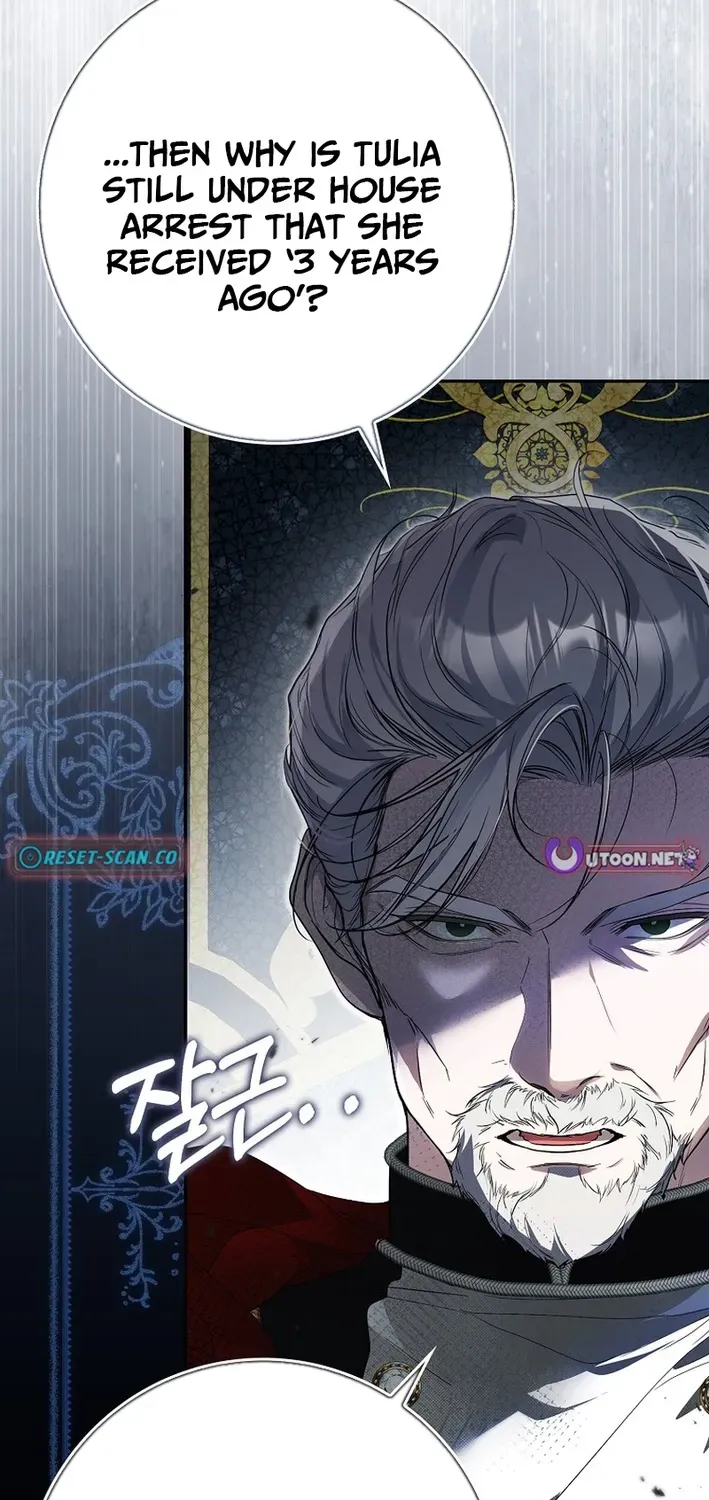 I Was That Trash Chapter 3 page 89 - 