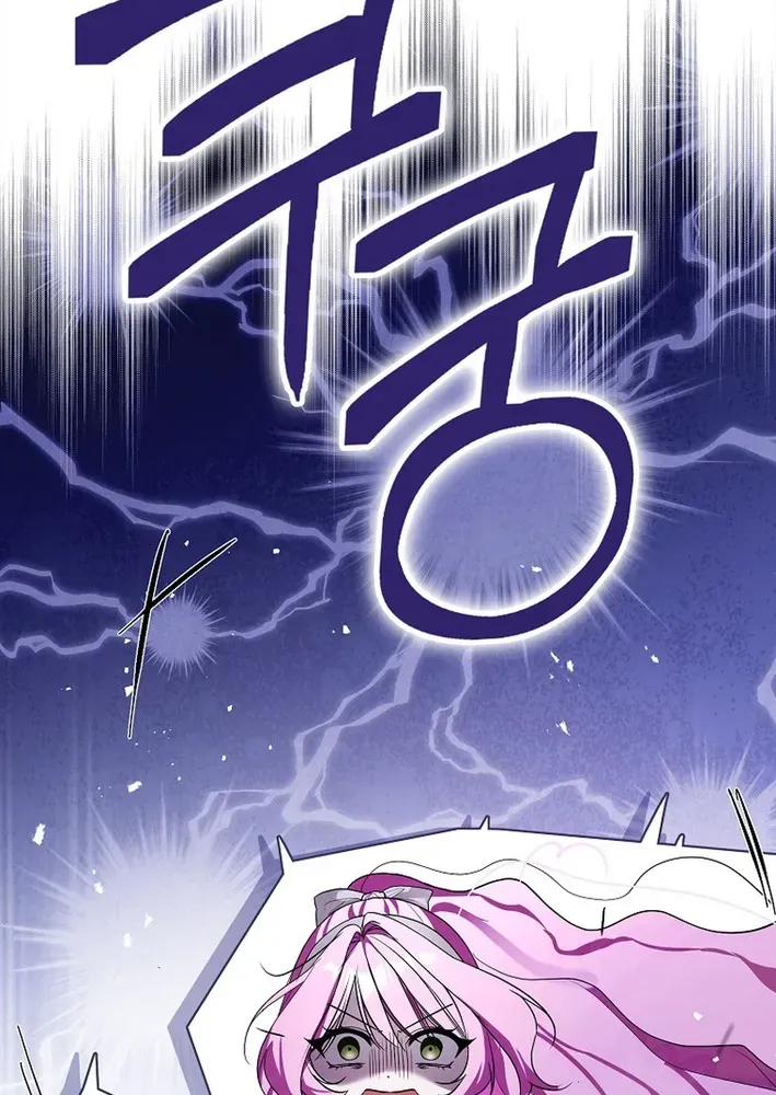 I Was That Trash Chapter 4 page 63 - 