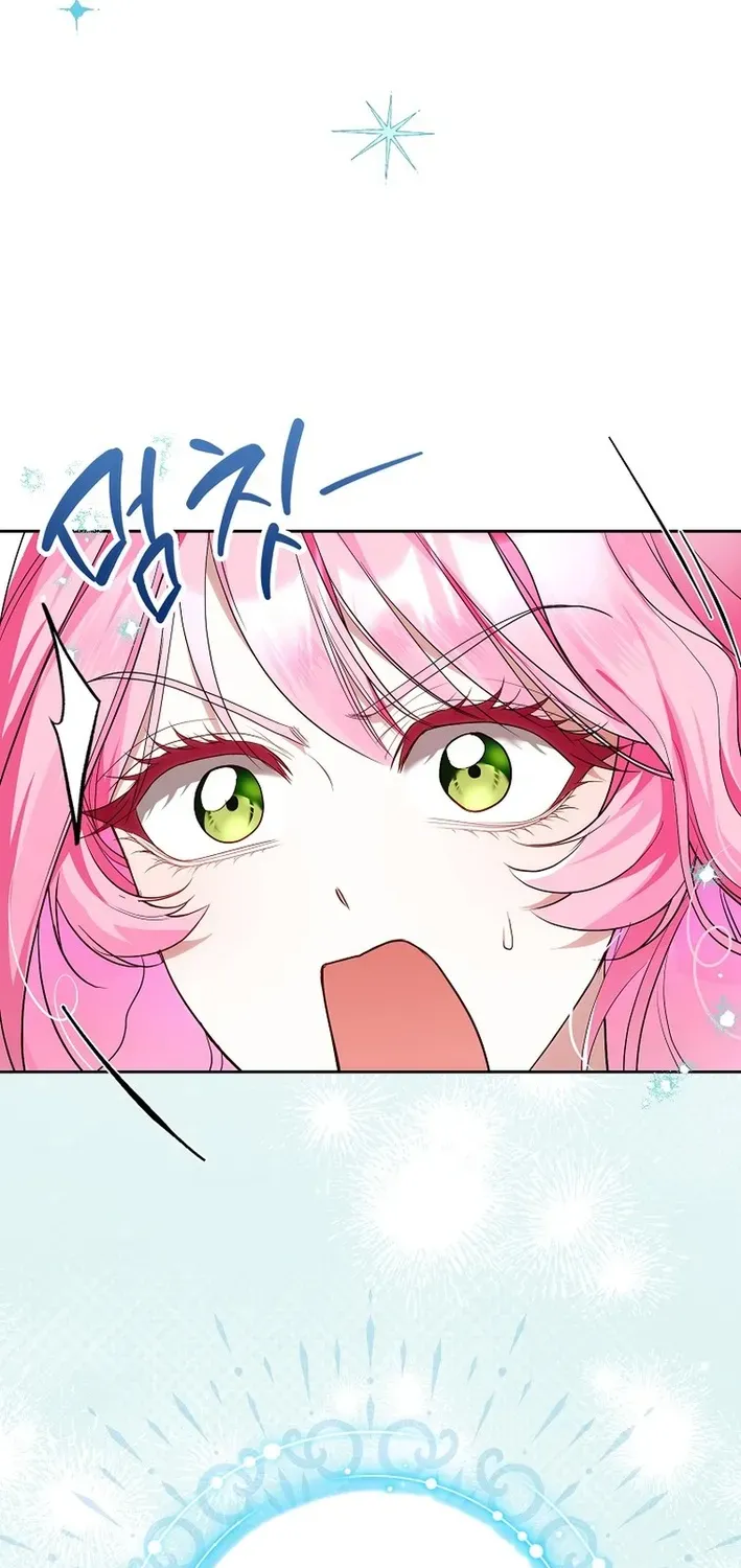 I Was That Trash Chapter 4 page 76 - 
