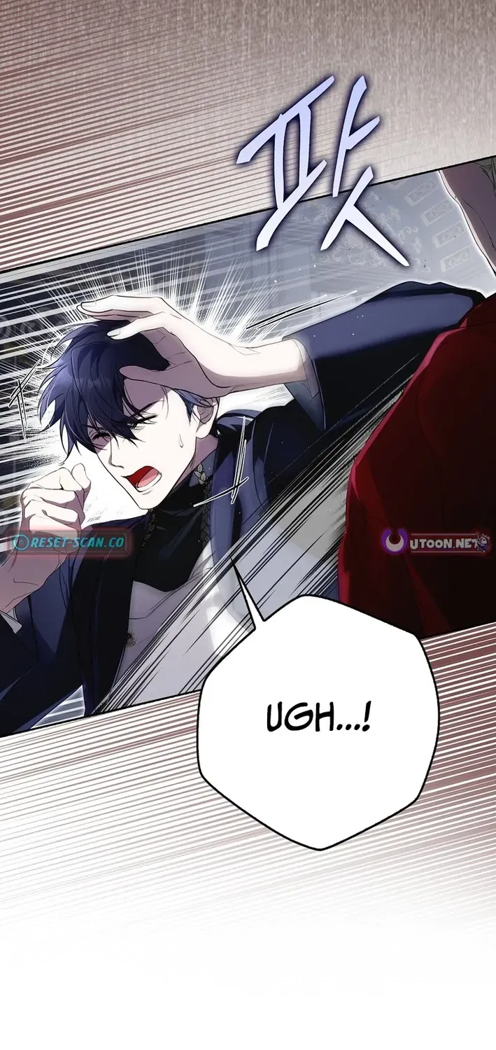 I Was That Trash Chapter 4 page 9 - 