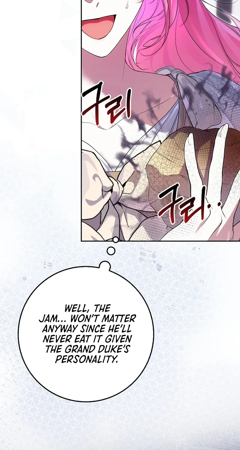 I Was That Trash Chapter 5 page 16 - 