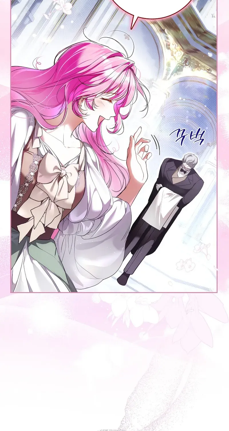 I Was That Trash Chapter 5 page 32 - 